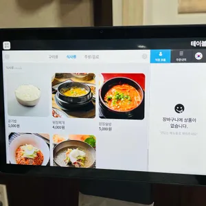 인제구이터 리뷰 사진