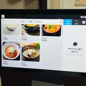 인제구이터 리뷰 사진