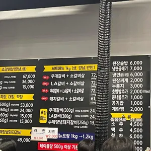 청원정 리뷰 사진