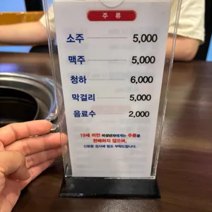 뽀빠이갈비 리뷰 사진