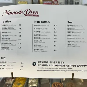 노마드오븐 리뷰 사진