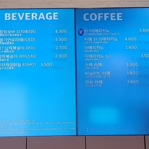 배스킨라빈스 리뷰 사진