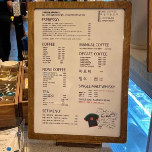 EMC COFFEE 리뷰 사진