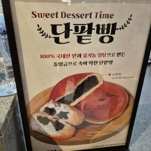 밀탑 리뷰 사진