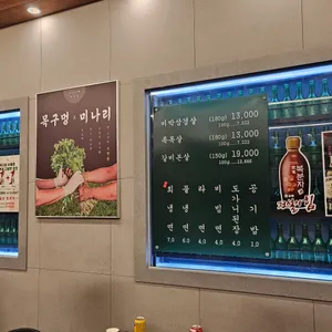 목구멍 리뷰 사진