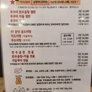 꽃가람 리뷰 사진
