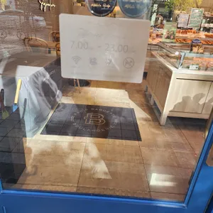 파리바게뜨 리뷰 사진