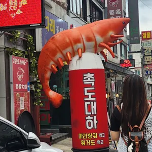 촉도대하 리뷰 사진