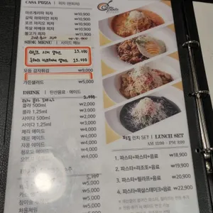 까사플레이트 리뷰 사진