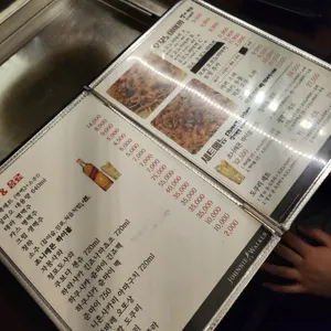 코노미 리뷰 사진