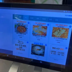 맛존매콤닭불고기 리뷰 사진