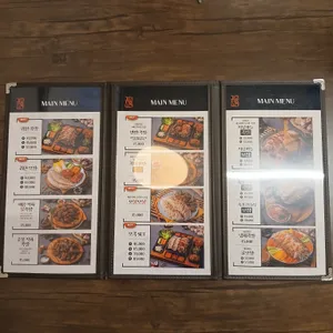 귀한족발 리뷰 사진