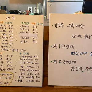 호수가아름다운전망대 리뷰 사진