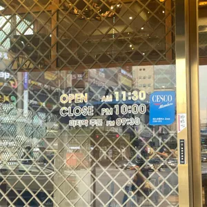 수완초밥 리뷰 사진