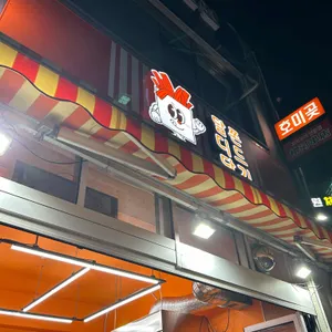 달디단쫀드기 리뷰 사진