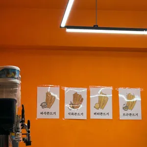 달디단쫀드기 리뷰 사진