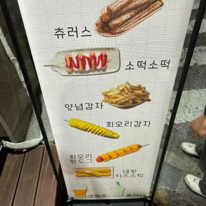 달디단쫀드기 리뷰 사진