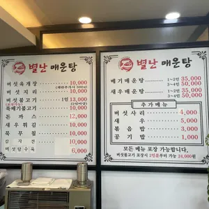 보배담 리뷰 사진