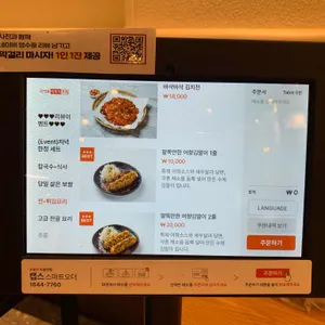 한강로칼국수 리뷰 사진