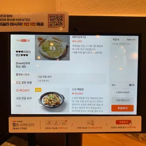 한강로칼국수 리뷰 사진