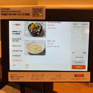 한강로칼국수 리뷰 사진