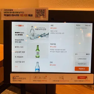 한강로칼국수 리뷰 사진