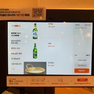한강로칼국수 리뷰 사진