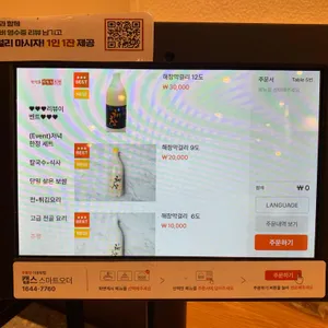 한강로칼국수 리뷰 사진