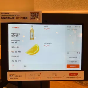 한강로칼국수 리뷰 사진