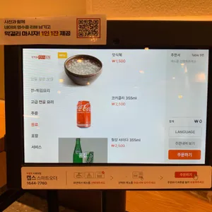 한강로칼국수 리뷰 사진