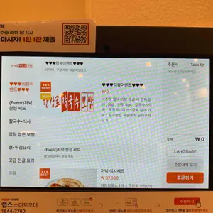 한강로칼국수 리뷰 사진