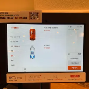 한강로칼국수 리뷰 사진