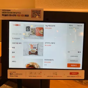 한강로칼국수 리뷰 사진