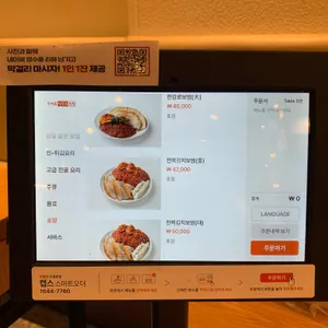 한강로칼국수 리뷰 사진