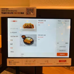 한강로칼국수 리뷰 사진