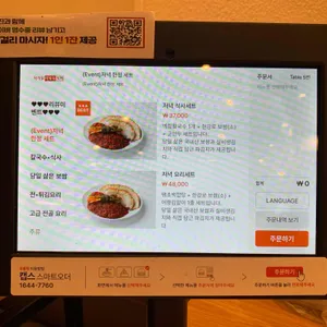 한강로칼국수 리뷰 사진