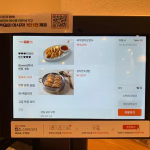 한강로칼국수 리뷰 사진