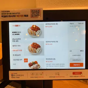 한강로칼국수 리뷰 사진