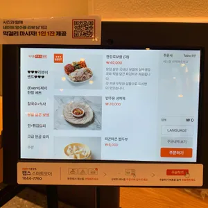 한강로칼국수 리뷰 사진
