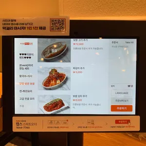 한강로칼국수 리뷰 사진