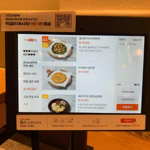 한강로칼국수 리뷰 사진