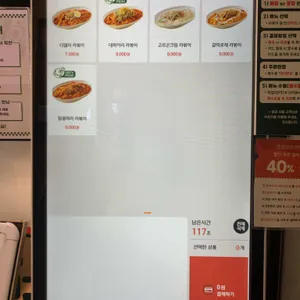 디델리 리뷰 사진