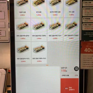 디델리 리뷰 사진