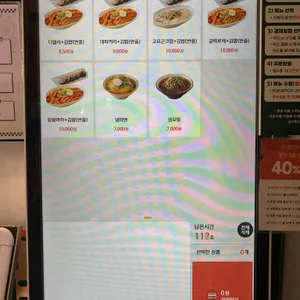 디델리 리뷰 사진