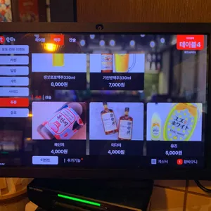 동면 리뷰 사진