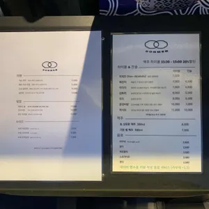 동면 리뷰 사진