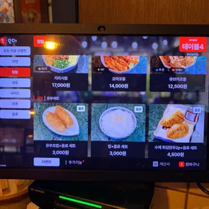 동면 리뷰 사진