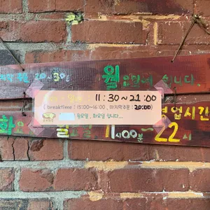 윤씨밀방 리뷰 사진