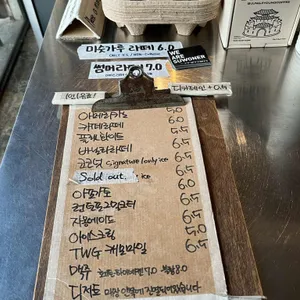 정지영 커피 로스터즈 리뷰 사진