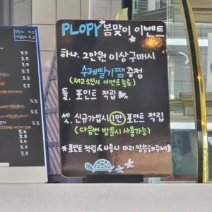 카페 플로피 리뷰 사진